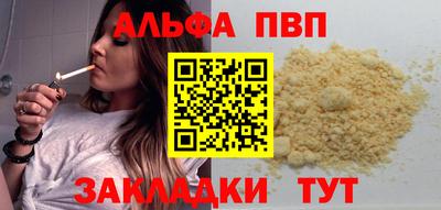 метадон Новодвинск