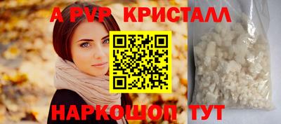 скорость mdpv Новозыбков