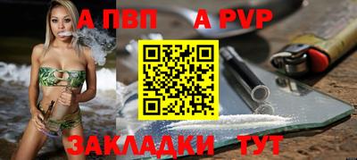 каннабис Новокубанск