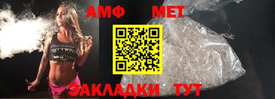 каннабис Новокубанск