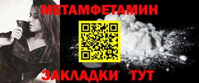метадон Новодвинск