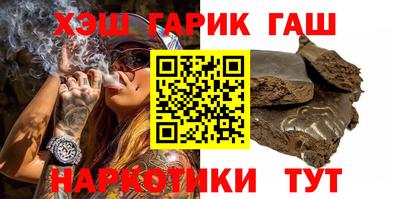 каннабис Новокубанск
