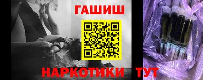 каннабис Новокубанск