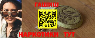 каннабис Новокубанск