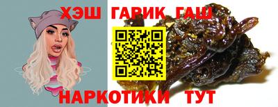 каннабис Новокубанск
