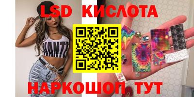 каннабис Новокубанск