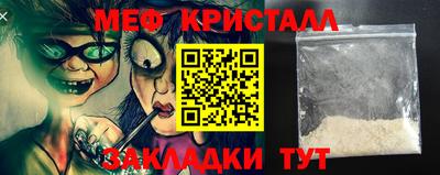 метадон Новодвинск