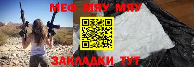 скорость mdpv Новозыбков