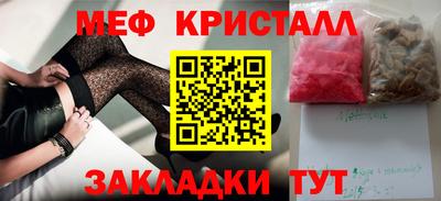 каннабис Новокубанск