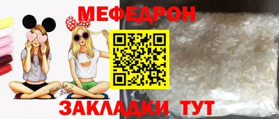 скорость mdpv Новозыбков