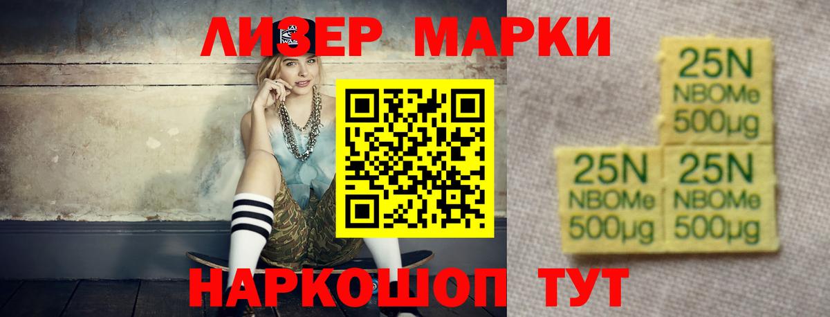 Cocaine  Вход с VPN  Метамфетамин  ГАШ  Россошь  Конопля  Мефедрон кристаллы  Гашиш 