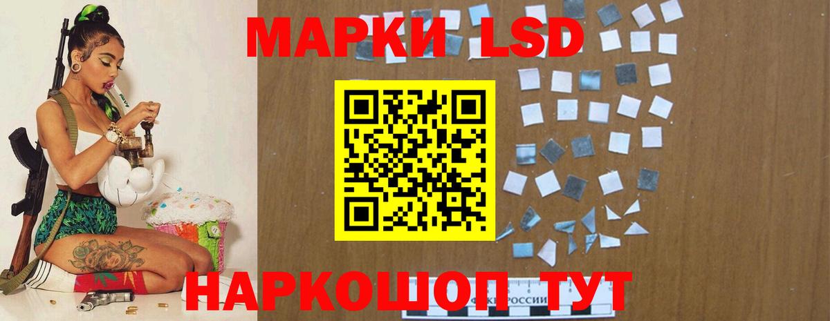LSD-25 экстази кислота  Вход с VPN  Россошь  ЛСД экстази  ЛСД экстази кислота 