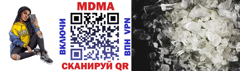 купить   Россошь  MDMA Molly 