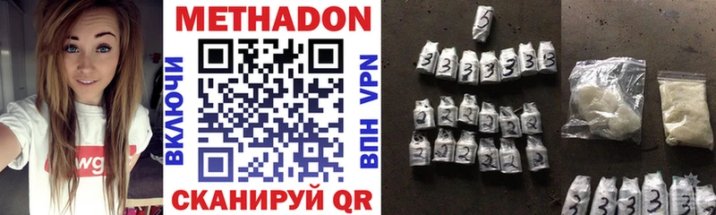 МЕТАДОН мёд купить Россошь