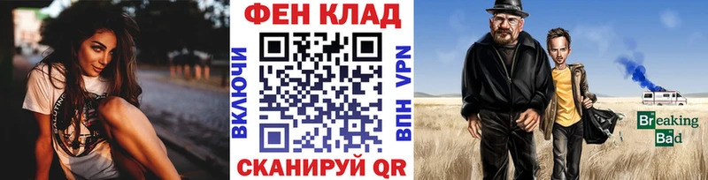 купить наркотик  Россошь  Первитин мет 