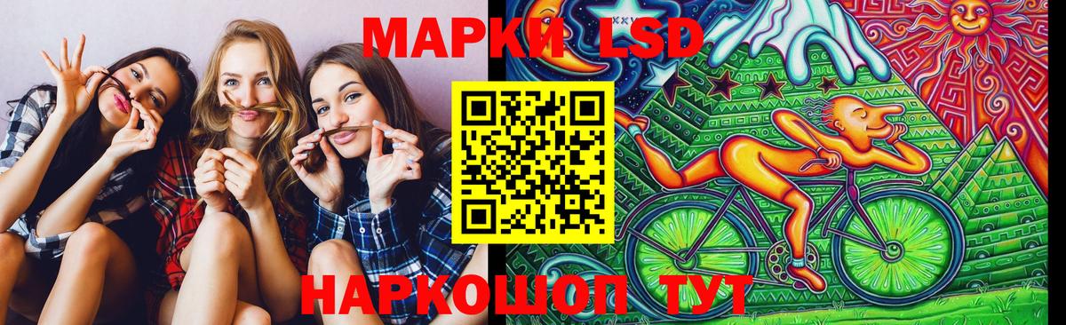 Россошь  Марки N-bome 1500мкг  Вход с VPN 