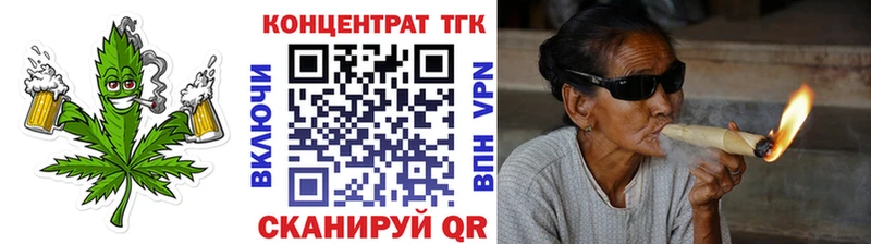 сайты даркнета официальный сайт  купить наркотик  Россошь  Дистиллят ТГК вейп с тгк 