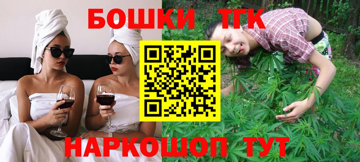 Россошь  МАРИХУАНА сатива  Марихуана семена  Конопля Ganja  Вход с VPN 